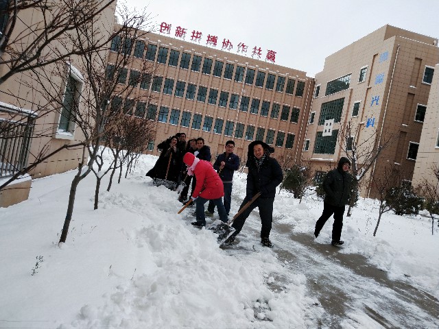 東儀集團喜迎煙臺今冬第一場雪